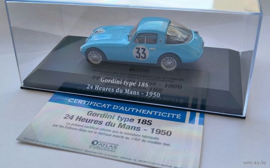 Модель 1:43  Cordini