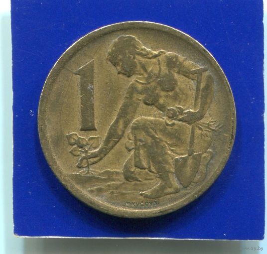 Чехословакия 1 крона 1976