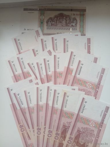 50 руб 2000 г