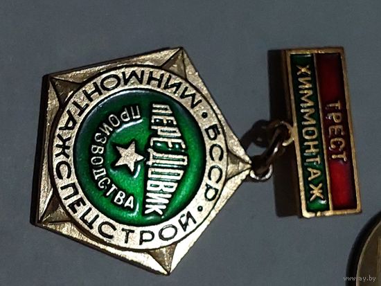 Значок " Передовик производства "