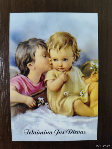 Календарик карманный