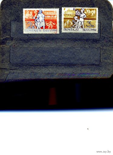 СССР, 1961, ВСЕМ ФОРУМ МОЛОДЕЖИ (*)  2м,   ЧИСТАЯ  С НАКЛЕЙКАМИ