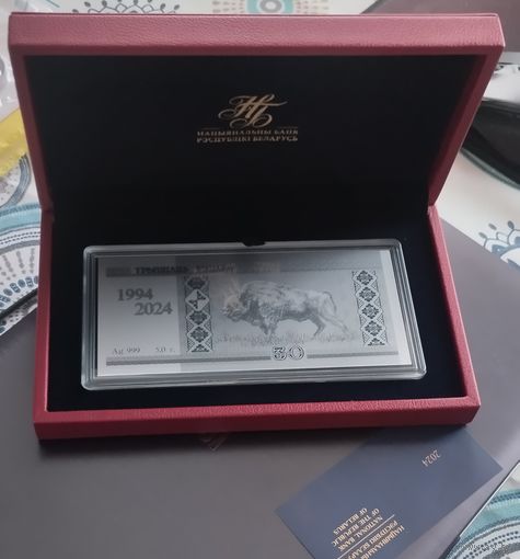 НБ футляр1, Белорусский рубль.30 лет, серебро