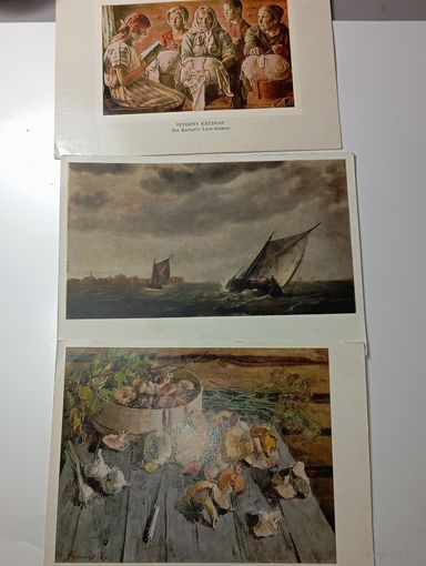 Открытки живопись  с рубля .