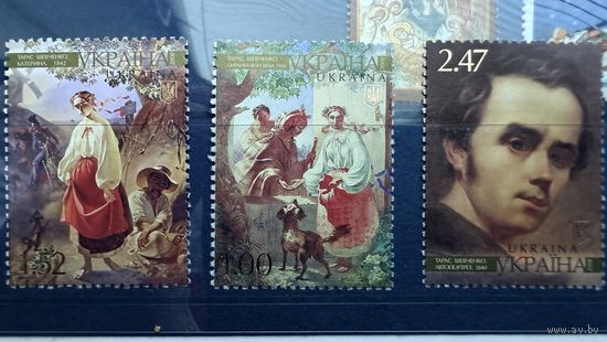 Марки, Украина 2008г, Тарас Шевченко