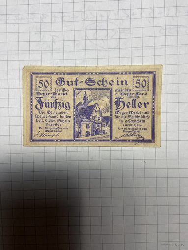 50 геллеров (нотгельды) Австрия.-2212