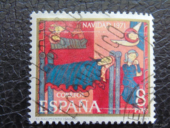 Испания 1971 г. Рождество.