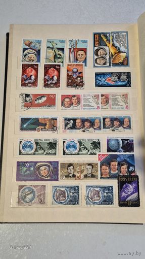 Сборная тематика марок. Космос