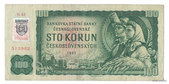 Словакия 100 крон 1993 года. С маркой. Нечастая!