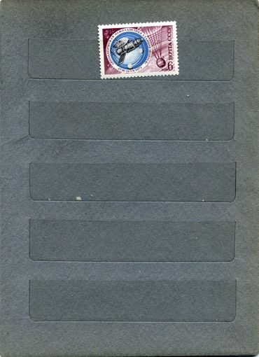 СССР, 1972, Освоение космоса,   серия,  1м  чистая