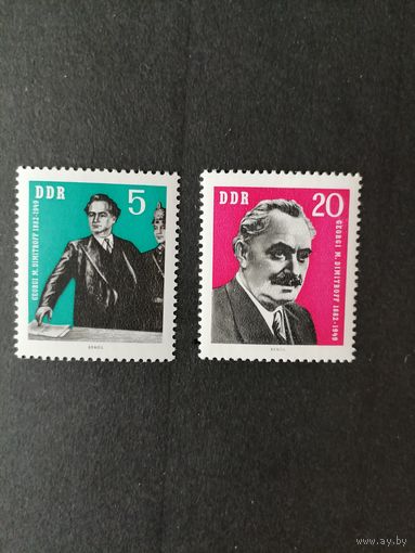 ГДР 1962 Полная серия марок "80 лет со дня рождения Георгия Димитрова" (чистые**) Mi.893-894 каталог 1.00 евро