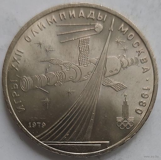 1 рубль космос