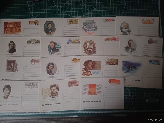 СССР.П.Карточки.8