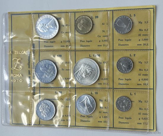 ИТАЛИЯ  набор 1970 г.
