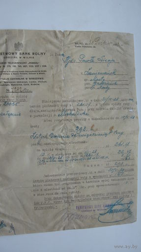 . - 1928 г. Польша . Повестка с банка об оплате долга .