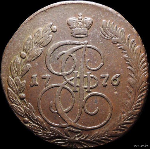 5 копеек 1776 ЕМ, Отличная! С 1 Рубля! Смотрите другие лоты!