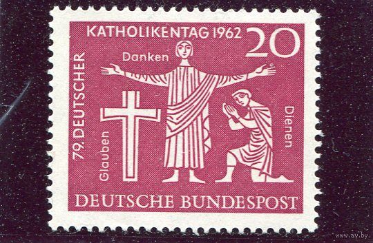 ФРГ. Немецкий католический день 1962 года