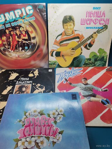 Пластинки 5 шт. одним лотом.