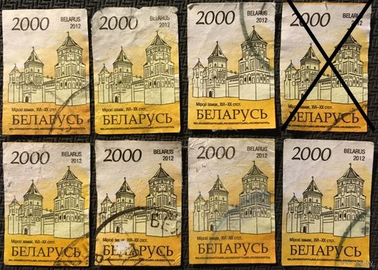 ЦІКАВІЦЬ АБМЕН! 2012, Мірскі замак, 2000 руб