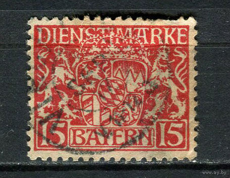 Королевство Бавария в составе Германской империи - 1916/1920 - Герб 15Pf. Dienstmarken - [Mi.27d] - 1 марка. Гашеная.  (Лот 48HG)-T41P16
