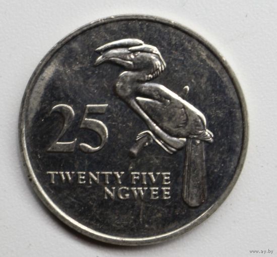 Замбия, 25 нгве, 1992год