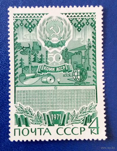 Ссср