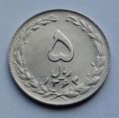 Иран 5 риалов, 1364 (1985)