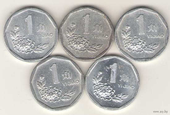 1 цзяо 1991, 1993, 1994, 1996, 1998  г.