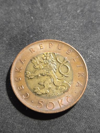 Чехия 50 крон 2010