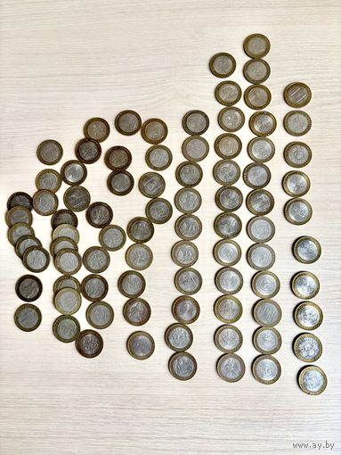 Юбилейные 10 рублей Россия