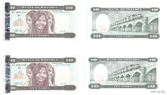 Эритрея 10 накфа 1997 год серия AF