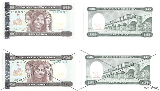 Эритрея 10 накфа 1997 год серия AF