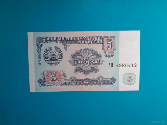 5 рублей 1994 года. Таджикистан. UNC. Распродажа