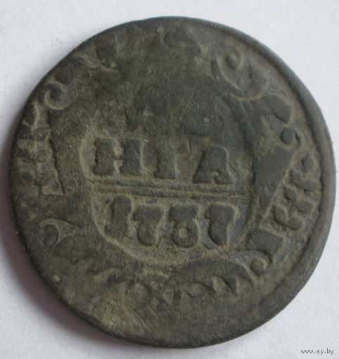 Деньга 1737