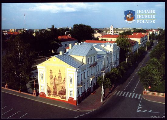 2010 год Полоцк Вид на центральную часть города
