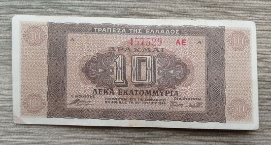 Werty71 ГРЕЦИЯ 10000000 ДРАХМ 1944 банкнота 10 миллионов