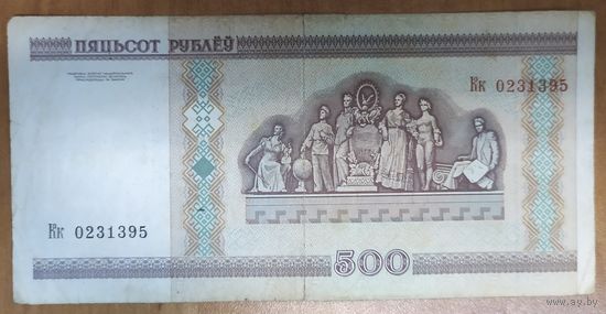500 рублей 2000 года, серия Кк