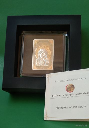 Икона Пресвятой Богородицы Казанская. 20 рублей 2011 год.
