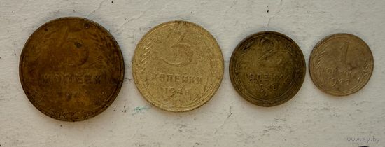 Монеты 1948 года 1,2,3,5 копеек