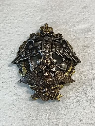 Царский знак Об окончании курсов пилотов РИА реплика