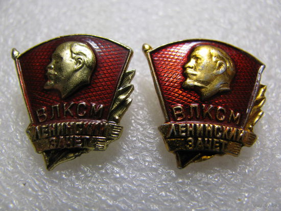 Знак. ВЛКСМ. Ленинский зачёт. цена за 1 шт.