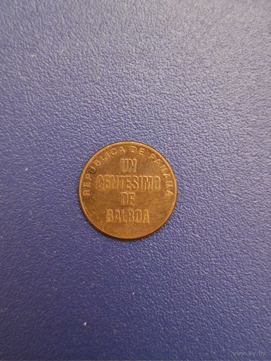 Панама 1 сентесимо 2001 года