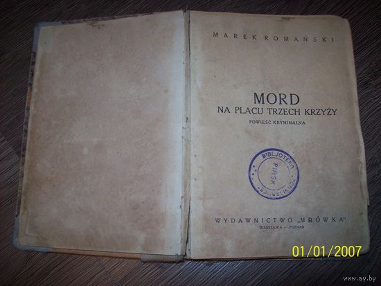 Книга на польском языке