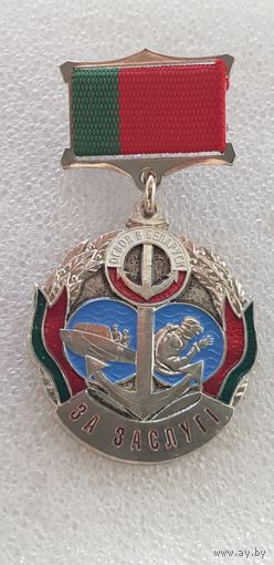 За заслуги ОСВОД в Беларуси*