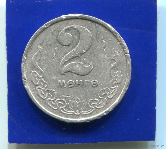 Монголия 2 мунгу 1970