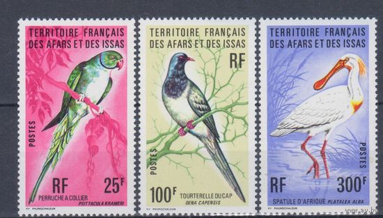 [2269] Французские колонии.Афар и Исса 1976. Фауна.Птицы. СЕРИЯ MNH. Кат.27 е.