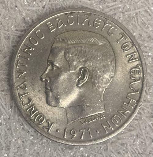 Монета 5 драхм 1971 год. Греция. Король Константин II. С рубля без МЦ.