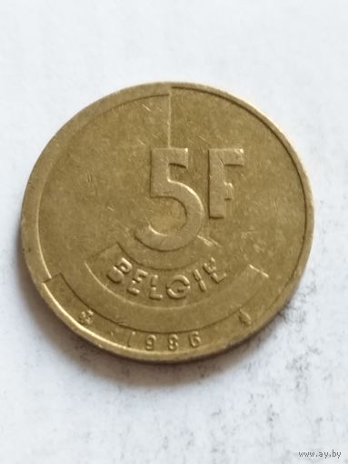 Бельгия 5 франков 1986