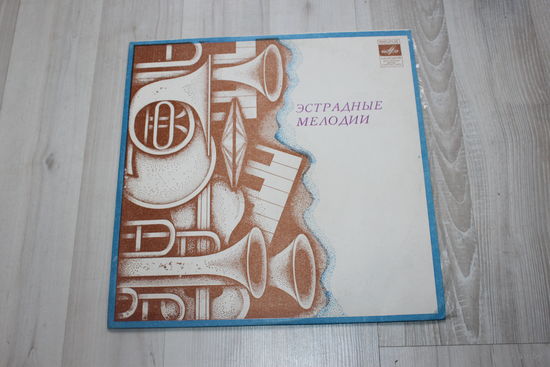 Виниловая пластинка, эстрадные мелодии, эстрада социалистических стран (1).