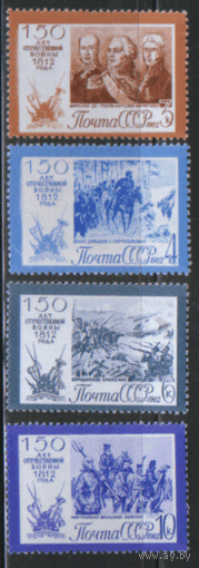 Заг. 2649/52. 1962. 150 лет Отечественной войне 1812 года.ЧиСт.